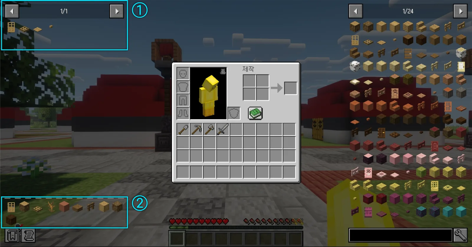 전체 UI 활성화.png
